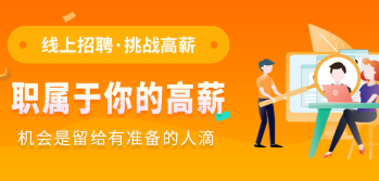 淮南招聘类app